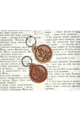 Шкіряний брелок "Мир вашому дому"